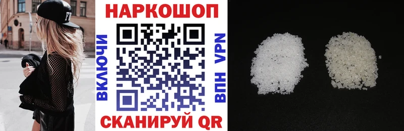 Виды наркотиков купить Биробиджан Cocaine  APVP  ГАШ  Мефедрон 