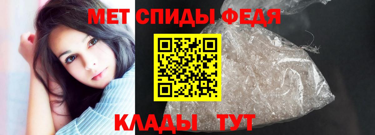 Amphetamine 98% Биробиджан
