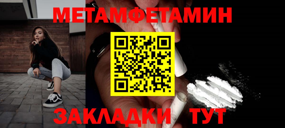 Биробиджан  АМФЕТАМИН  Amphetamine  АМФ Розовый  Вход с VPN 
