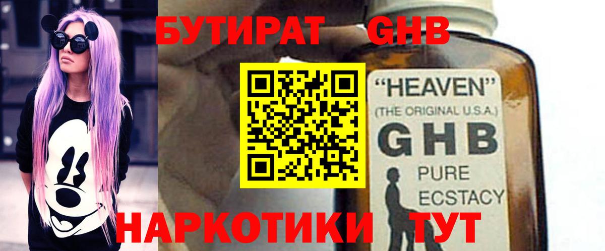 Мефедрон   НБОМе  Кокаин  Вход с VPN  Биробиджан  МАРИХУАНА 
