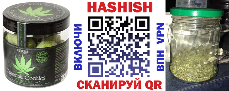Cannafood конопля  OMG как зайти  Биробиджан 