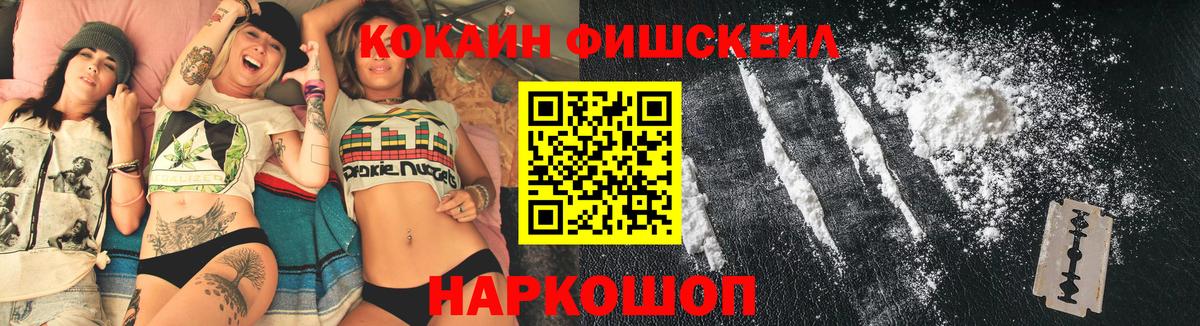 КОКАИН 98% Биробиджан