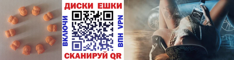 где можно купить   Биробиджан  Экстази mix 