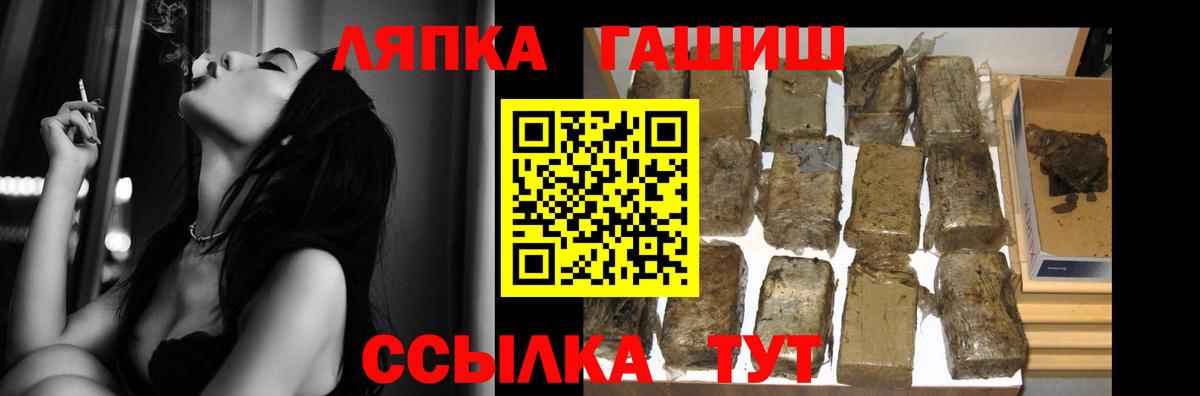 ГАШ 40% ТГК  Биробиджан  Гашиш гашик 