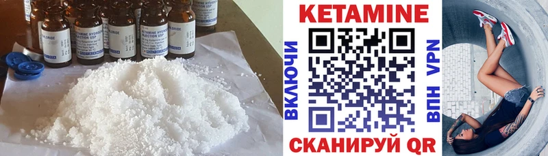 КЕТАМИН ketamine  ОМГ ОМГ онион  Биробиджан  маркетплейс клад  сколько стоит 