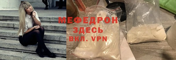 первитин Новокубанск