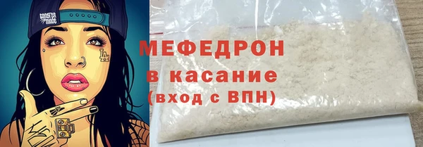 MESCALINE Нефтекумск