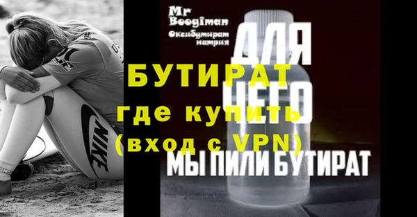 первитин Новокубанск