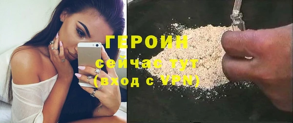 первитин Новокубанск