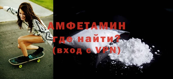 первитин Новокубанск