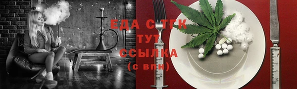 первитин Новокубанск