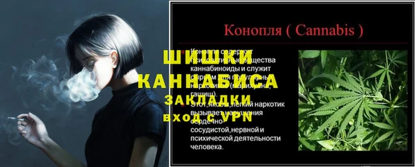 мефедрон VHQ Саяногорск