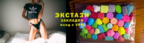 первитин Новокубанск