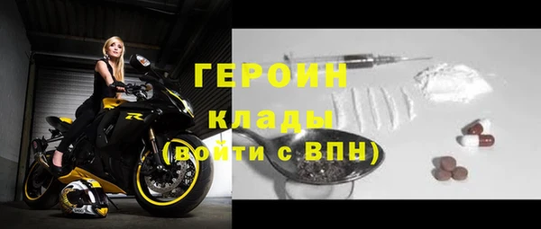 первитин Новокубанск