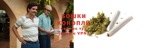 первитин Новокубанск