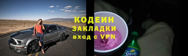 первитин Новокубанск