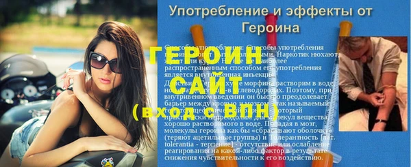 a pvp Новозыбков