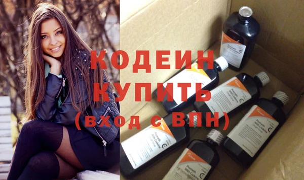 соль ск Нефтегорск