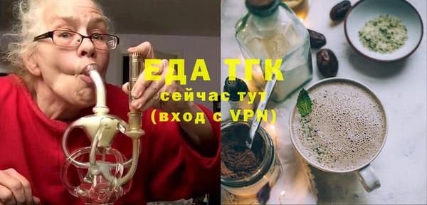первитин Новокубанск