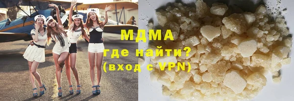 первитин Новокубанск