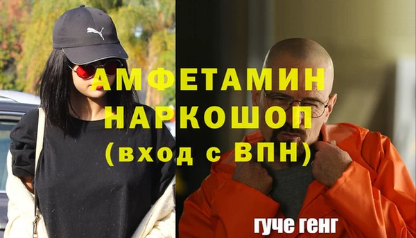 герыч Сатка