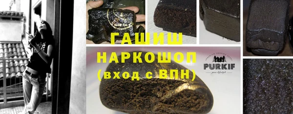 первитин Новокубанск