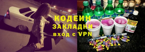 марихуана Сафоново