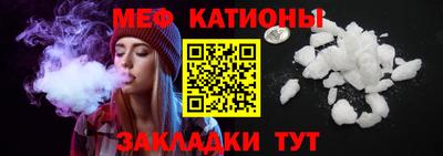 кокаин премиум Будённовск