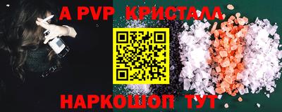 apvp Кимры
