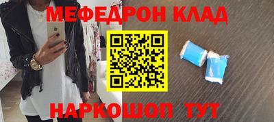 кокаин премиум Кингисепп