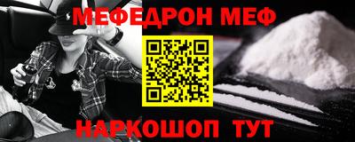 кокаин премиум Кингисепп