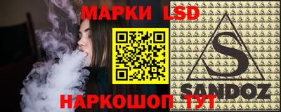 стаф Берёзовский