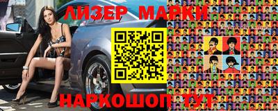 прущие крисы Бийск