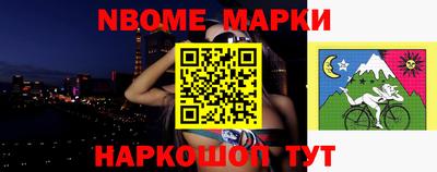 прущие крисы Бийск