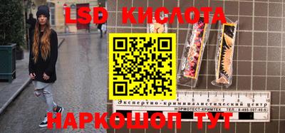 амфетамин Беслан