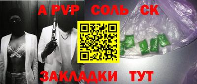 стаф Берёзовский