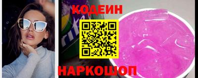 кокаин премиум Кингисепп