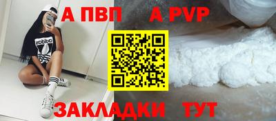 кокаин премиум Кингисепп