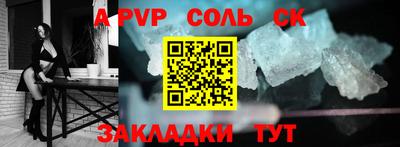 дурь Кинель