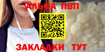 apvp Кимры