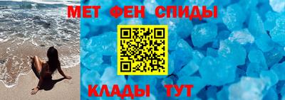 амфетамин Беслан