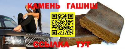 кокаин премиум Кингисепп
