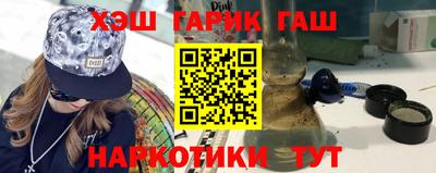 прущие крисы Бийск