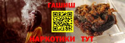 амфетамин Беслан