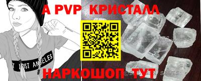 кокаин премиум Кингисепп