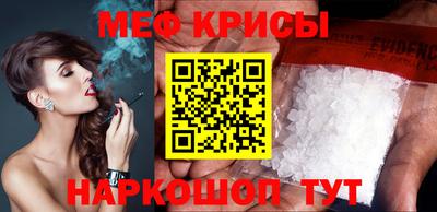 спиды Бугуруслан