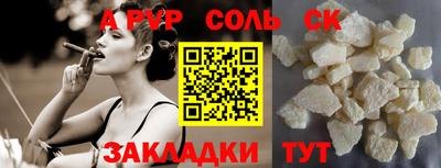 apvp Кимры