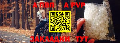 apvp Кимры