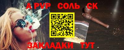 apvp Кимры