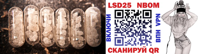 ЛСД экстази ecstasy  Биробиджан 